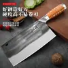 Cuchillo de Carnicero Forjado Chef Hotelero Yangjiang Guangdong Cuchillo para Verduras Cuchillo Especial para Rebanar Hogar Comercial Mango de Madera Maciza Cuchillo de Cocina