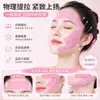 Parche Facial Transfronterizo Puede Añadir Colágeno Reafirmante y Lifting Facial Parche Personalizado Protección UV Parche de Belleza para Ojos