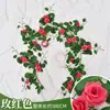 Flores Artificiais, Flores de Seda, Cipós de Rattan, Cipós de Rosas, Tubos de Ar Condicionado, Arcos de Casamento, Cipós de Flores Decorativas Enroladas