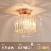 Luz de Pasillo Nórdica Aobo Entrada de Pasillo Balcón Moderna Creativa Entrada del Hogar Lámpara de Techo de Cristal de Lujo Comercio Exterior Transfronterizo