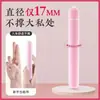 Laile Vibrador AV Stick Serie Completa Gladiador Rosa Chica Concha Pequeña Control Remoto Inalámbrico Huevo Saltando Juguete Sexual Femenino
