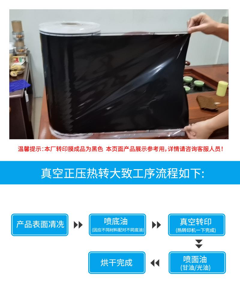 印刷膜_05