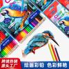 Lápices de Colores de Núcleo Grueso Transfronterizos Tianhui, Lápices de Colores Hexagonales Ecológicos Sin Madera, Set de Lápices para Dibujo y Boceto Infantil