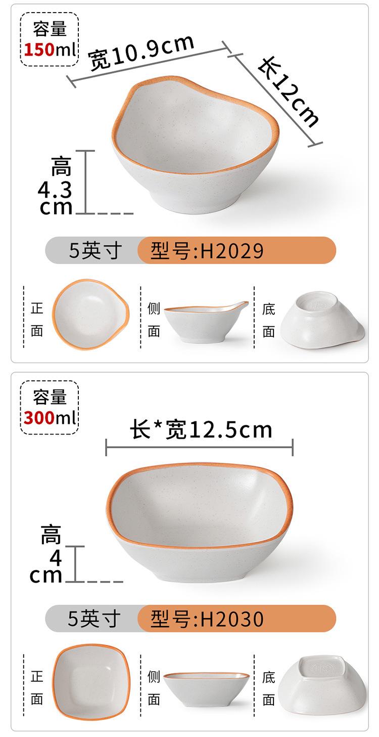 详情页_12.jpg