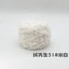 Hilo de Peluche Transfronterizo Bola de Hilo de 50g Bufanda Tejida a Crochet Hecha a Mano Imitación de Piel de Conejo DIY Piel de Visón Piel de Mapache