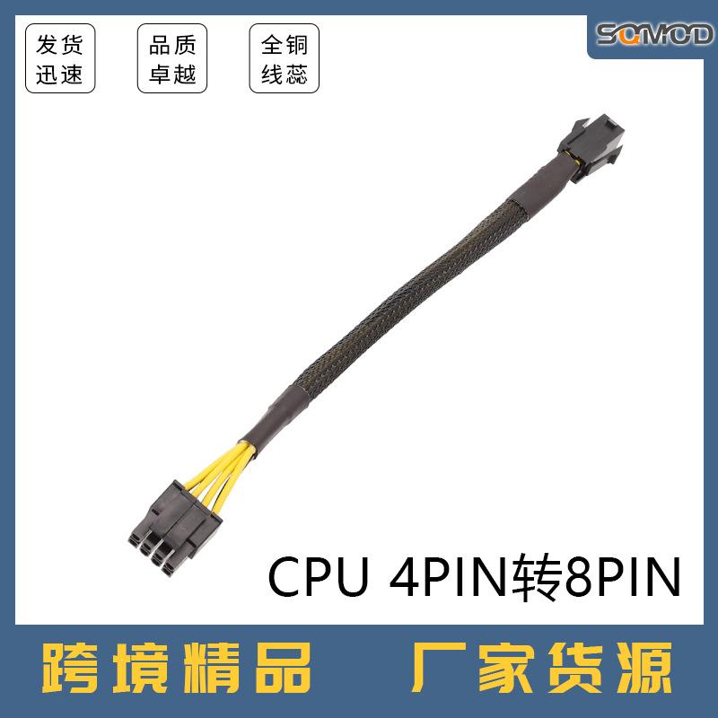 森琦1688 (46)800主图