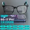Tienda de Óptica Transfronteriza Gafas Inteligentes Ai Bluetooth Traducción Llamada Música Gafas Bluetooth Inteligentes Abiertas Auriculares