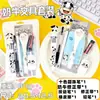 Set de papelería con cinta correctora temática de gatos, Recompensa de regreso a clases para estudiantes de primaria, Regalo de papelería temático de vacas, Pequeño regalo sorpresa de verano