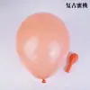 Globos Retro de 12 Pulgadas Globos de Látex Engrosados Suministros de Decoración para Fiesta de Cumpleaños Globos para Decoración de Lugar de Boda