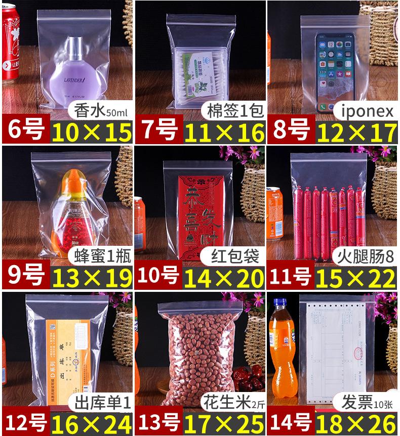 规格参照1_02