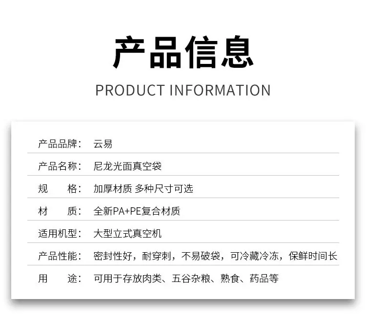 详情页_02
