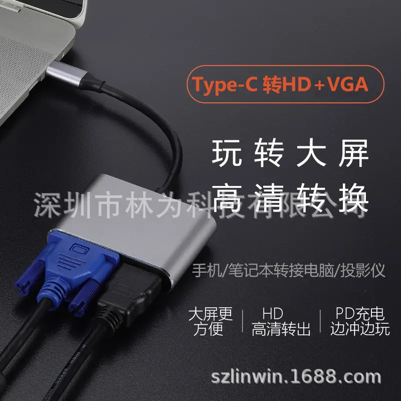 LW-HVUP24.jpg