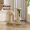 Plataforma Giratoria de Madera Maciza Personalizada Yuchong para Gatos, Rascador para Gatos, Palo Juguete para Gatos, Juguete para Gatos, Estructura de Escalada para Gatos de Sisal, Versión Mejorada