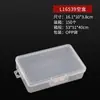 Caja de Empaque Transparente Rectangular Caja de PP Papelería Caja de Almacenamiento para Equipo de Pesca Piezas de Herramientas Caja de Plástico Venta al por Mayor