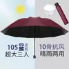 Paraguas Doble Extra Grande de 12 Varillas, Engrosado y Reforzado, Paraguas Especial para Hombre, Doble Propósito para Sol y Lluvia, Paraguas Plegable Manual para el Sol