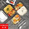 Lonchera Cuadrada de Acero Inoxidable 304 Engrosado Caja Cuadrada para Comida Rápida Lonchera Dos Compartimentos Tres Compartimentos Caja Bento Cuadrada