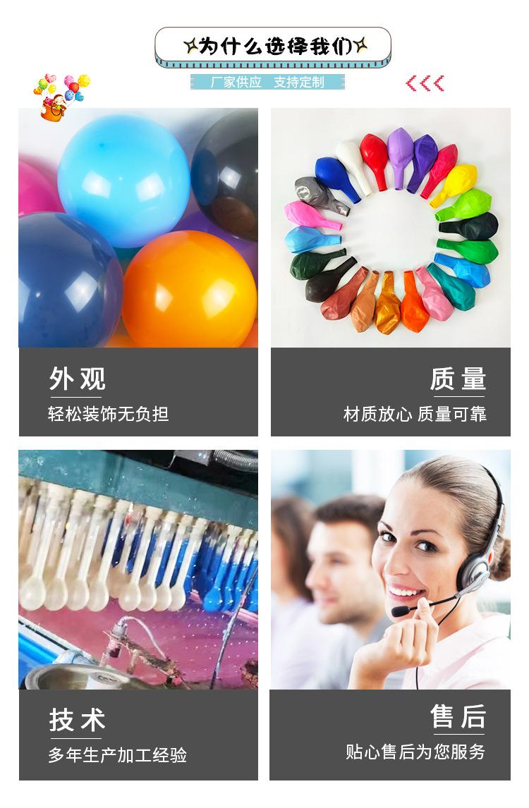 气球版_08.jpg