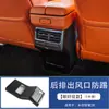 Adecuado para 25 Toyota Bz3X Platinum 3X Control Central Portavasos Reposabrazos Interior Volante Salida de Aire Modificación Suministros Decorativos