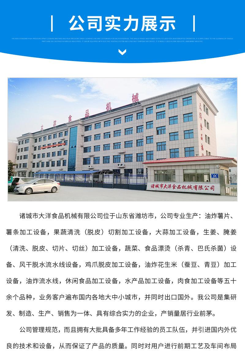 高压喷淋清洗机详情_11