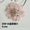 Accesorios Hechos a Mano de Alta Calidad con Perlas Estilo Chanel, Exquisitos Botones de Cristal de Colores, Decoraciones Cosidas a Mano para Ropa y Accesorios para el Cabello, Suministros Decorativos para Manualidades