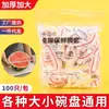 Cubierta Elástica Desechable de PE Colorida para Conservación Fresca de Sobras en Refrigerador, Cubierta para Tazón de Conservación Fresca, Plástico Adherente Doméstico de Grado Alimenticio, Venta al Mayoreo