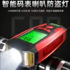 Luz Delantera Multifuncional para Bicicleta, Linterna de Iluminación para Paseos Nocturnos, Luz Nocturna Inalámbrica, Velocímetro, Luz de Bocina, Luz para Bicicleta, Luz Delantera