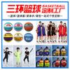 Conjunto de Uniforme de Baloncesto Infantil de Tres Anillos para Estudiantes de Primaria y Secundaria, Uniforme de Entrenamiento para Juego al por Mayor, Chaleco para Adulto, Jersey Nuevo