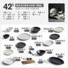 Conjunto de Louças para Uso Doméstico, Tigelas e Pratos Simples em Preto e Branco, Tigelas de Cerâmica e Hashis Estilo Japonês, Sensação de Alta Qualidade, Louça para Chá de Casa Nova, Modelo Novo 2026