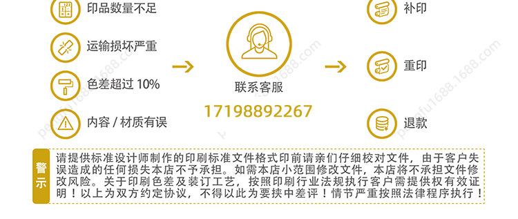 水印33封口贴.jpg