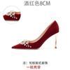 Sapatos de Casamento Vermelhos para Mulheres, Adequados para Vestidos de Casamento, Apresentando um Estilo Tradicional Chinês com um Design de Salto Alto, Perfeitos para Traje Nupcial e Roupa de Brinde