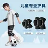 Juego de Rodilleras y Coderas de Esponja para Niños para Baloncesto, Fútbol, Correr, Equipo Protector Anticaídas, Transpirable, Sin Dolor al Arrodillarse, Protección Deportiva