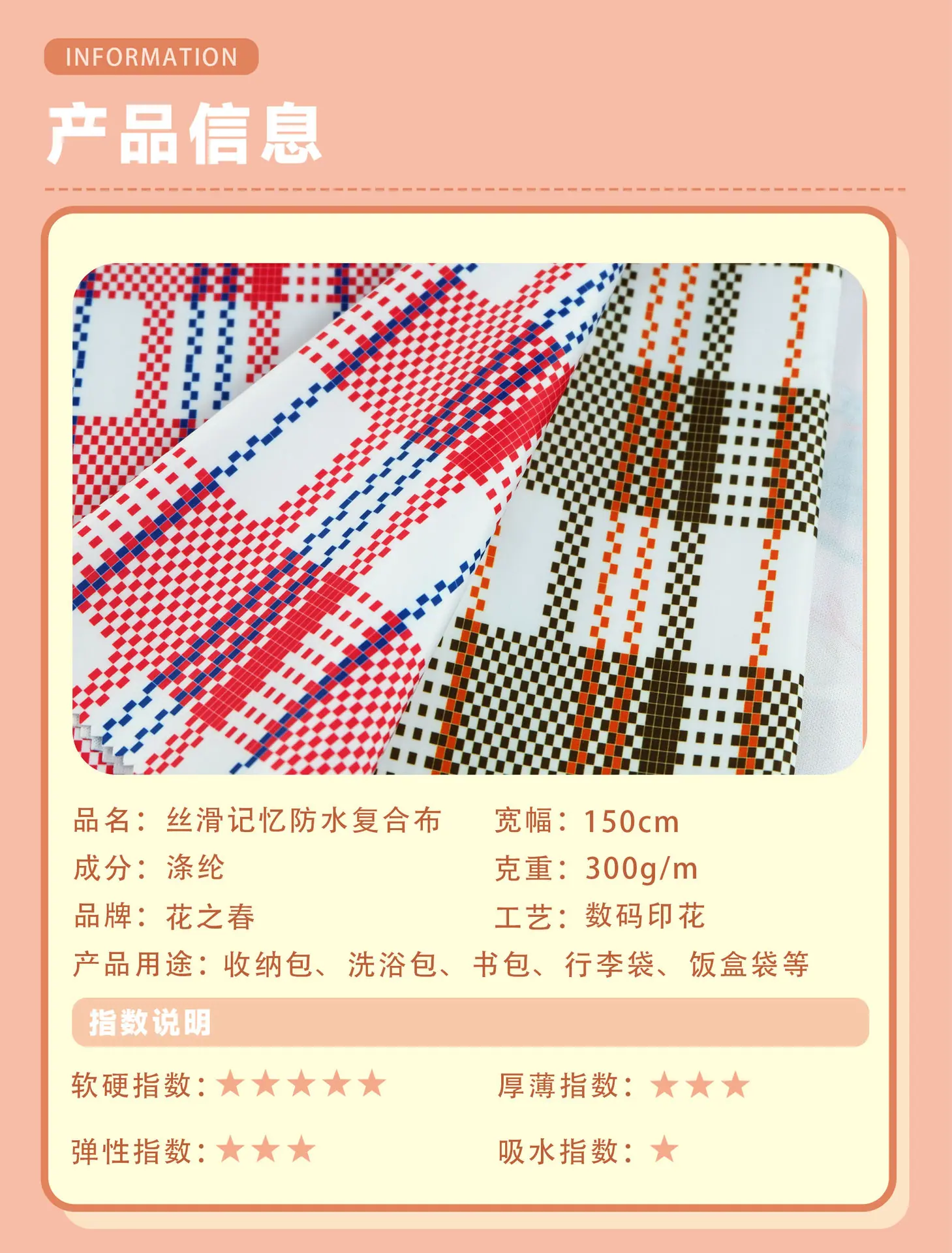 详情页_16.jpg