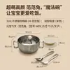 Tazón infantil de acero inoxidable 316L, tazón de doble asa de dibujos animados, tazón para autoalimentación de bebé, tazón de sopa para el hogar, antideslizante y antiquemaduras