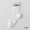 Calcetines Finos Transpirables Antibacterianos Anti-Olor de Algodón Peinado para Mujer 10A, de Media Pantorrilla con Rayas Verticales, Versátiles Slouch Socks