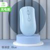 Mouse inalámbrico 2.4g Bluetooth de modo dual con carga y silencioso para laptop, escritorio, TV de pantalla plana