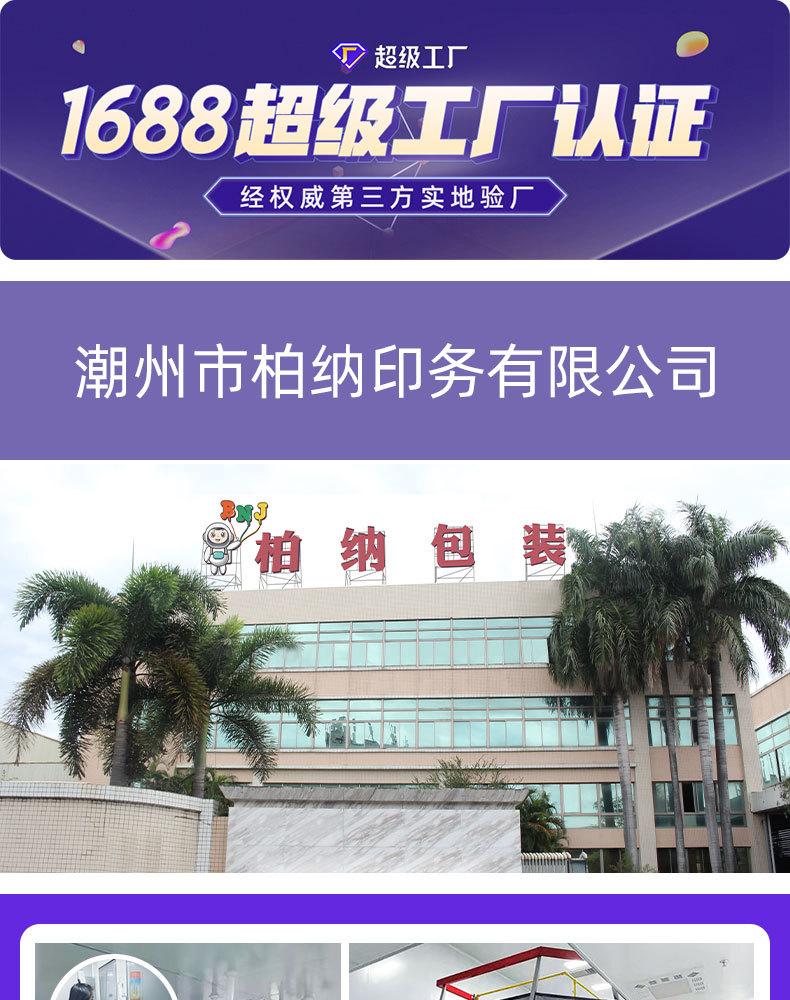 详情页_01.jpg
