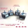 Motor de passo 42 de 2 fases e 4 fios, 1.8 grau, alto torque, para impressora 3D, máquina de gravação, braço robótico