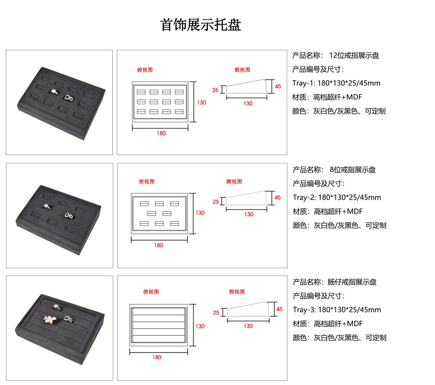 详情页1 (10).jpg