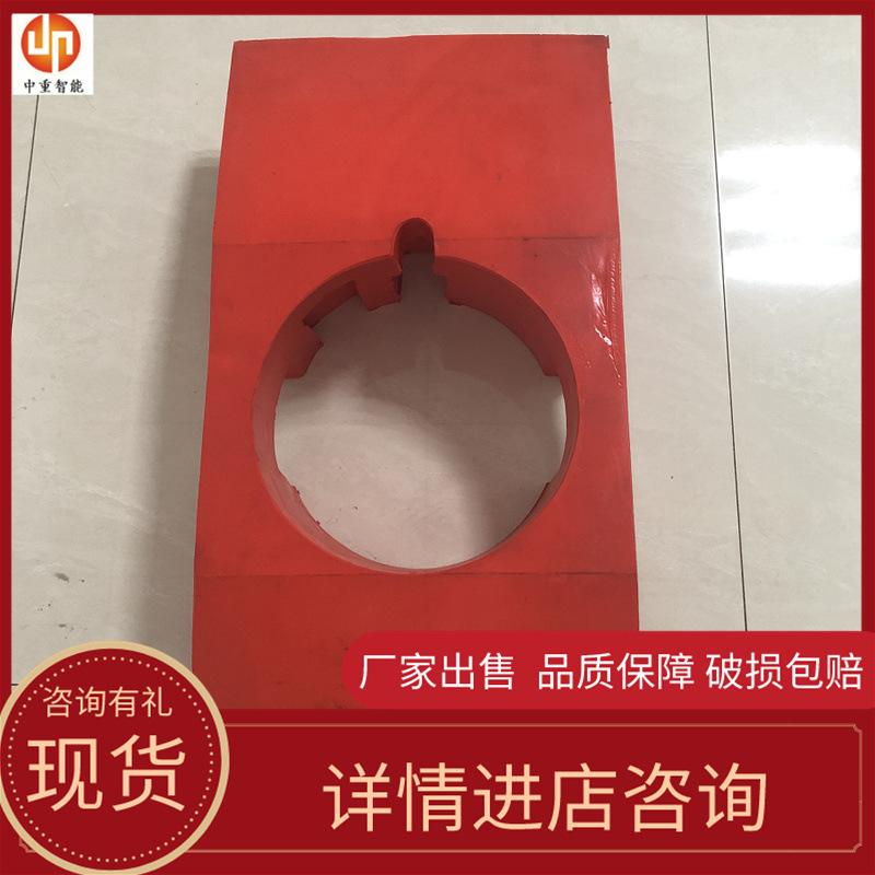 液压支架柱窝填充物01