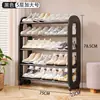 Sapateira para Entrada de Casa, Solução de Armazenamento Simples de Múltiplas Camadas, Armário de Sapatos Conveniente Sob a Mesa para Dormitório, Armário de Sapatos para Corredor de Apartamento Alugado