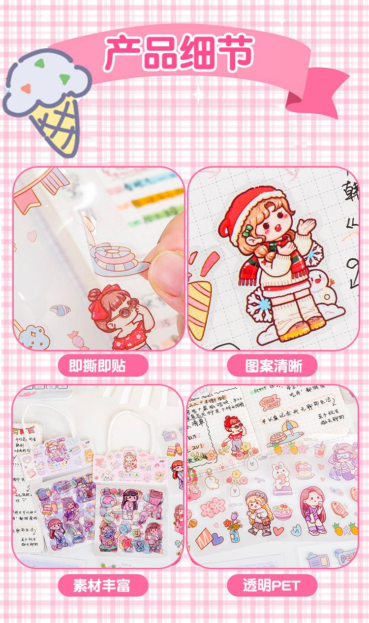 泽慕家贴纸_08.jpg
