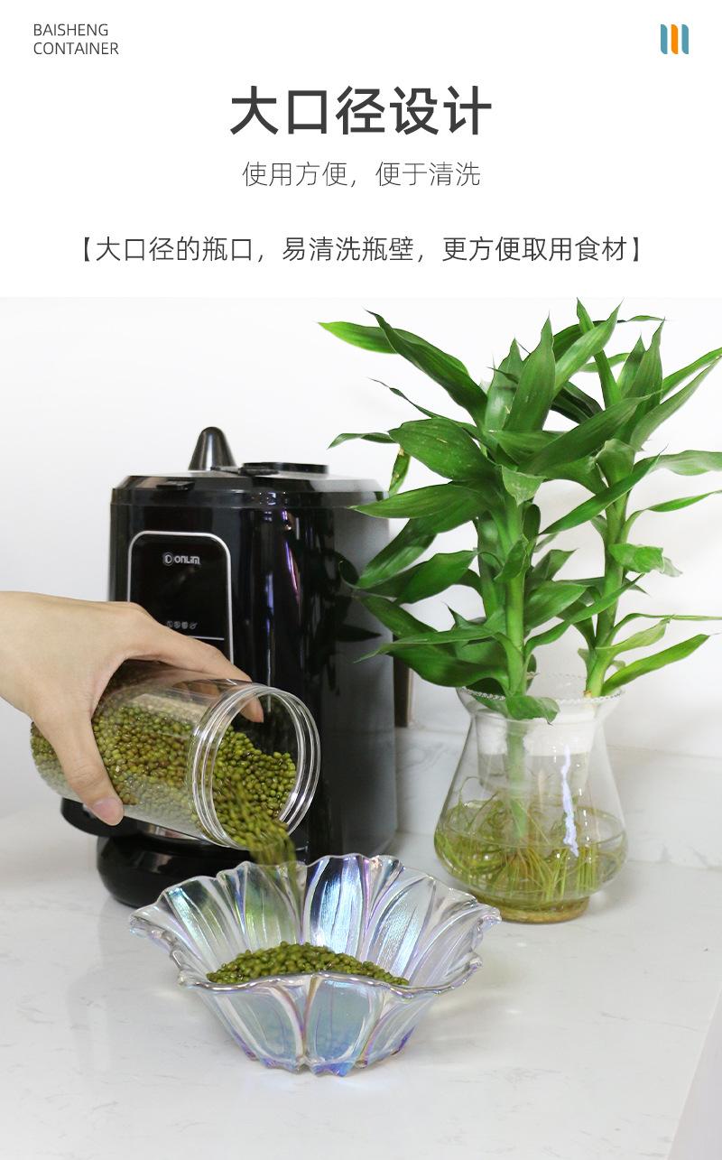 009广口瓶详情页_09.jpg