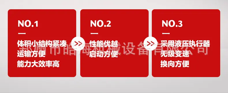 压路机详情页_04.jpg