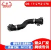 Vendas Diretas de Fábrica Adequado para Peças Automotivas Bmw Discovery Mangueira do Radiador E60 17127521778