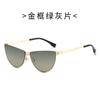 Nuevas gafas de sol huecas de cuero de acero gafas de sol ojo de gato moda de alta gama para mujeres europeas y americanas gafas de sol con protección UV