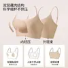 Base de Maquillaje Líquida como Papel con Tirantes Finos, Estilo Veraniego Fino para Mujer, Sujetador tipo Camiseta sin Mangas Invisible Ultra-Fino