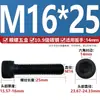 Tornillo de expansión de alta resistencia grado 10.9, cabeza de copa hexagonal, rosca completa M3, cabeza cilíndrica moleteada