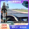 Rayhong spray para parabrisas de coche espejo retrovisor limpieza de parabrisas manchas agua hidrofóbica conducción agente antivaho