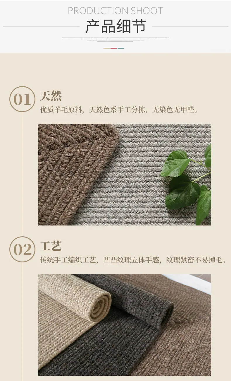 纯色羊毛方形_05.jpg
