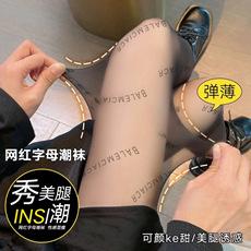 字母袜原图_副本